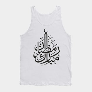 Ramadan Mubarak Kareem 2023 Tank Top